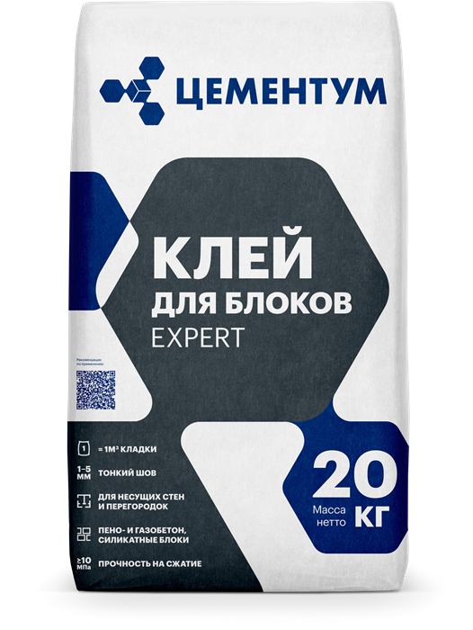 Клей для блоков EXPERT Цементум, 20кг 10421 - фото 503