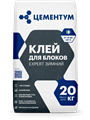 Клей зимний для блоков EXPERT Цементум, 20кг 10427 - фото 504