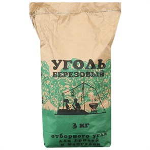 Уголь берёзовый 3кг - 300р 10598